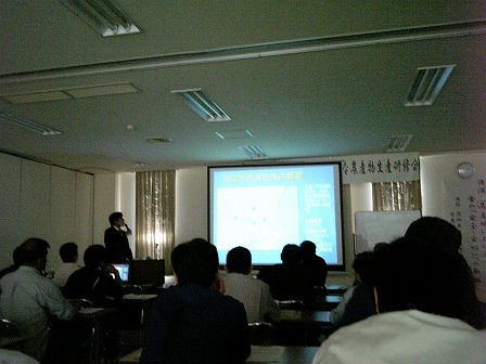 20081007　新発田GAP講習会 (3).jpg