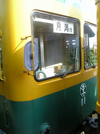 20081010　旧月潟駅 (12).jpg