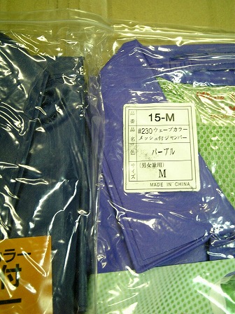 20090422　ウェーブ青と紫 (1).jpg