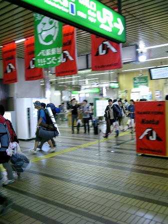 20090723　越後湯沢駅 (2).jpg